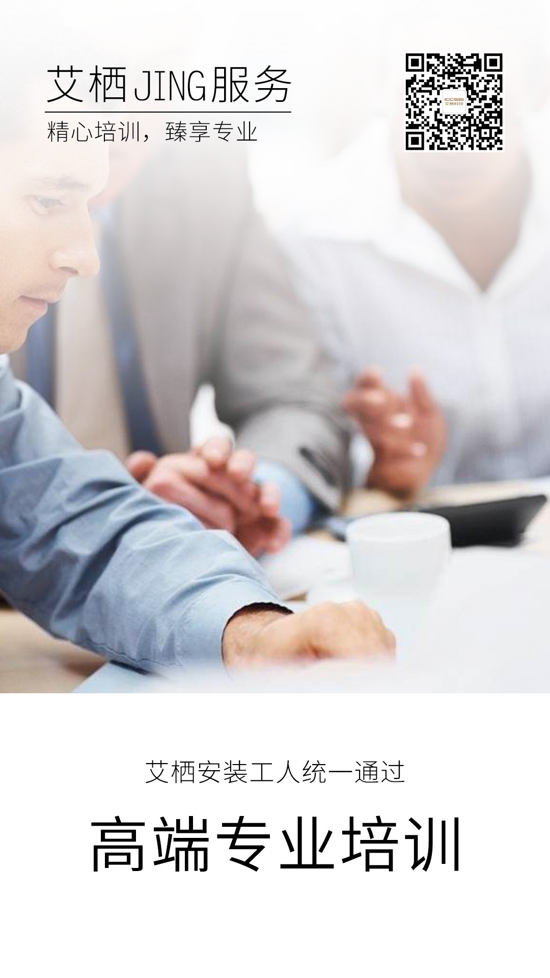 微信图片_20190820084752.jpg