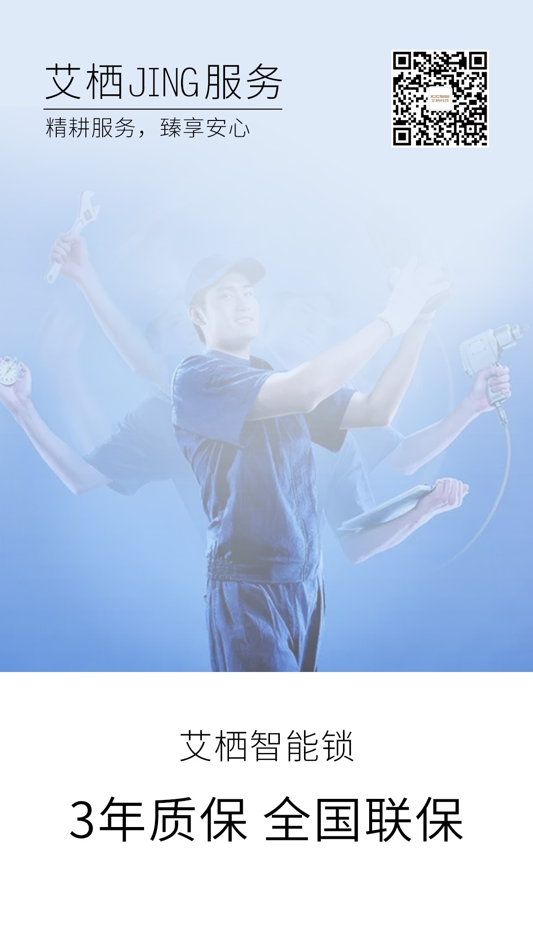 微信图片_20190820084801.jpg