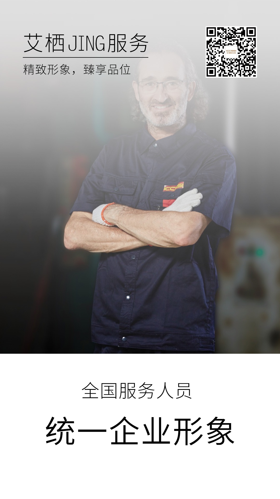 微信图片_20190820084807.jpg